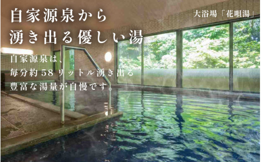 あわら温泉 宿泊利用券 6,000円分 ／ 宿泊券 旅館 チケット 観光 旅行 源泉 大浴場 露天風呂 福井県 あわら市 カニ 蟹 観光地 旅行券 国内旅行 旅行券 宿泊券 ゴルフ 国内 [aw013-b007]