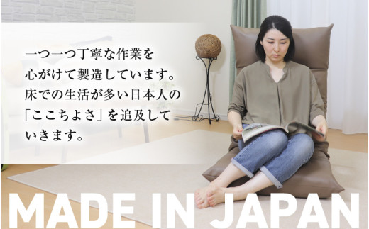 【ブラウン】包み込むような快適座椅子 スワロッサー [aw055-e002_03]