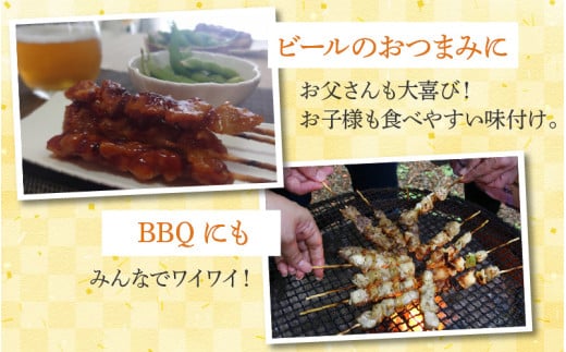 【国産鶏】レンジでチンする焼き鶏 5種類 25本 焼き鳥セット / ジューシー 手軽 楽チン 時短料理 お手軽料理 鶏肉 肉料理 レンチン 夕食 メニュー 丼 簡単調理 居酒屋メニュー おつまみ 味付き肉 便利 冷凍調理 肉料理 鶏肉 BBQ バーベキュー [aw081-a001]