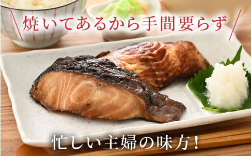 【便利！焼き魚 発送】 特選 銀だら照焼 4切（計320g～360g）《ご寄付後、発送直前にひとつひとつ手焼き！》【年内発送受付12月15日まで】／ 高級 銀だら むつ レンジ 温めるだけ 簡単 ご飯 主婦 おかず ビール お父さん おつまみ お子様 子供 弁当 [aw072-a002]