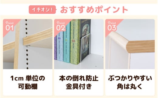 TKS60BU【新色登場！】絵本本棚 幅60cm ブルー 日本製《1cmピッチで棚板調整できて仕切り金具付！可愛いシンプルなデザイン》 [aw053-b003]