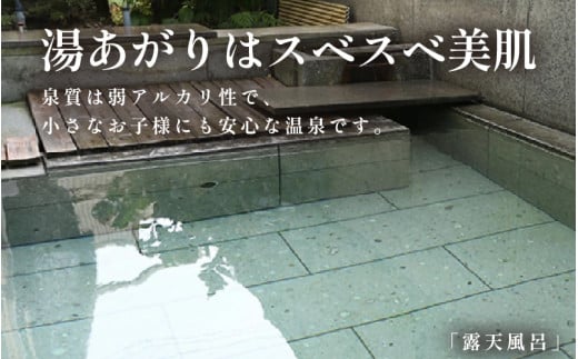 あわら温泉 宿泊利用券 30,000円分 ／ 宿泊券 旅館 チケット 観光 旅行 源泉 大浴場 露天風呂 福井県 あわら市 カニ 蟹 観光地 旅行券 国内旅行 旅行券 宿泊券 ゴルフ 国内 [aw013-j016]
