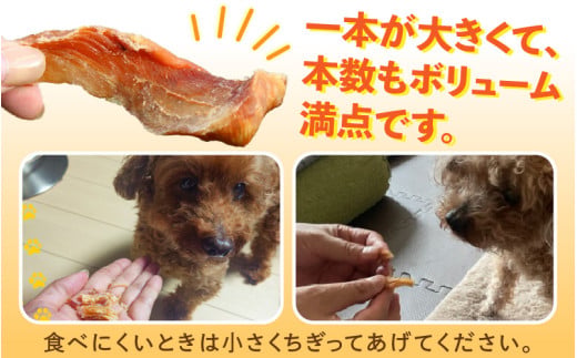 【訳あり】【国産 鶏肉】 20本入り ワンちゃんのチキンジャーキー / ドックフード 手作り やみつき くいつき 犬用 小型犬 中型犬 大型犬 ペットフード 味付けなし [aw044-a002]