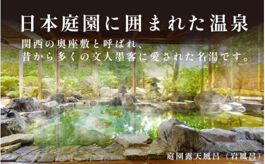 あわら温泉 宿泊利用券 6,000円分 ／ 宿泊券 旅館 チケット 観光 旅行 源泉 大浴場 露天風呂 福井県 あわら市 カニ 蟹 観光地 旅行券 国内旅行 旅行券 宿泊券 ゴルフ 国内 [aw013-b012]