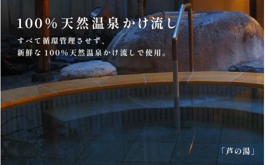 あわら温泉 宿泊利用券 9,000円分 ／ 宿泊券 旅館 チケット 観光 旅行 源泉 大浴場 露天風呂 福井県 あわら市 カニ 蟹 観光地 旅行券 国内旅行 旅行券 宿泊券 ゴルフ 国内 [aw013-c003]