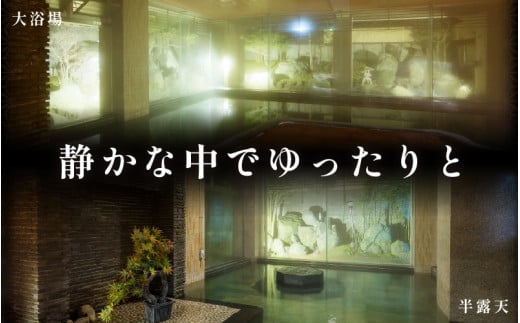 あわら温泉 宿泊利用券 15,000円分 ／ 宿泊券 旅館 ホテル チケット 観光 旅行 愛犬 ペット可 福井県 あわら市 カニ 蟹 観光地 旅行券 国内旅行 旅行券 宿泊券 ゴルフ 国内 [aw013-e010]