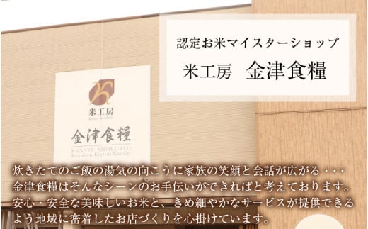 【令和7年産】たんちょうもち米 1.5kg×3袋（計4.5kg）精米 ≪希少！お餅作りに最良≫ ／ 餅 タンチョウ 餅つき 丸餅 柏餅 [aw064-a020]