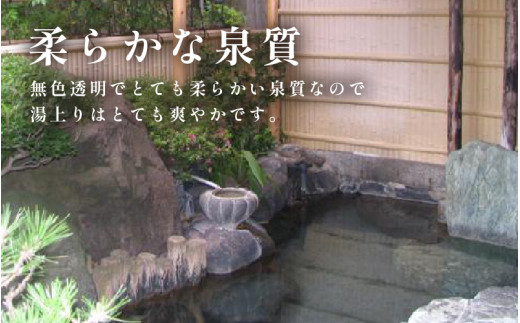 あわら温泉 宿泊利用券 30,000円分 ／ 宿泊券 旅館 チケット 観光 旅行 源泉 大浴場 露天風呂 福井県 あわら市 カニ 蟹 観光地 旅行券 国内旅行 旅行券 宿泊券 ゴルフ 国内 [aw013-j014]