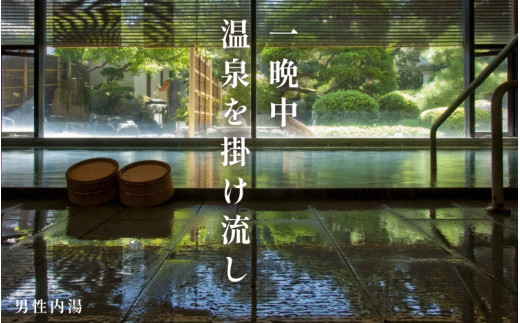 あわら温泉 宿泊利用券 9,000円分 ／ 宿泊券 旅館 チケット 観光 旅行 源泉 大浴場 露天風呂 福井県 あわら市 カニ 蟹 観光地 旅行券 国内旅行 旅行券 宿泊券 ゴルフ 国内 [aw013-c005]