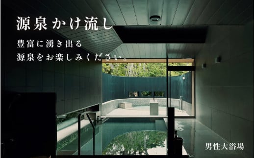 あわら温泉 宿泊利用券 9,000円分 ／ 宿泊券 旅館 チケット 観光 旅行 源泉 大浴場 露天風呂 ミシュランキー旅館 1ミシュランキー 福井県 あわら市 カニ 蟹 観光地 旅行券 国内旅行 旅行券 宿泊券 ゴルフ 国内 [aw013-c004]