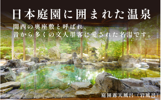 あわら温泉 宿泊利用券 15,000円分 ／ 宿泊券 旅館 チケット 観光 旅行 源泉 大浴場 露天風呂 福井県 あわら市 カニ 蟹 観光地 旅行券 国内旅行 旅行券 宿泊券 ゴルフ 国内 [aw013-e012]