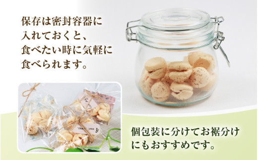 【あわら市銘菓】松乃露 4箱入 （計64個入り）/ 伝統銘菓 銘菓 菓子 マカロン メレンゲ 珈琲 抹茶 ブランデー 茶菓子お酒に合う スイーツ コーヒー  食品添加物不使用 手作り お土産 [aw019-a002]