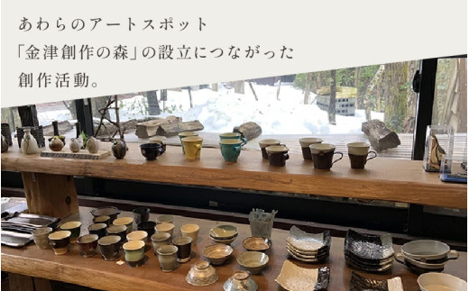 【ご自宅用】越前焼マグカップ 赤 ＜1つ1つ手作り/和モダンとして楽しめ奥深い味わい＞ [aw052-a013_01]