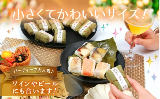 柿の葉すしセット(のどぐろ、三味(鮭、鯛、鯖)、焼鯖) 計18貫入《5種の味が楽しめる大人気のセット！》／ 寿司 柿の葉 取り分け お手軽 あわら [aw050-a002]