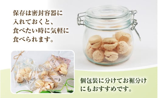【あわら市銘菓】松乃露 8箱入 （計128個入り）/ 伝統銘菓 銘菓 菓子 マカロン メレンゲ 珈琲 抹茶 ブランデー 茶菓子お酒に合う スイーツ コーヒー  食品添加物不使用 手作り お土産 [aw019-a001]