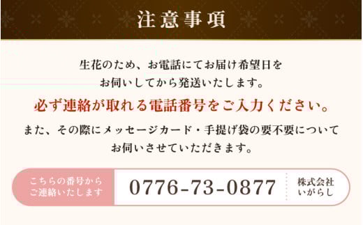 気分を変える花ギフト -Doris- (花束・ミックス) [aw062-b002_02]