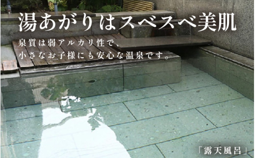 あわら温泉 宿泊利用券 9,000円分 ／ 宿泊券 旅館 チケット 観光 旅行 源泉 大浴場 露天風呂 福井県 あわら市 カニ 蟹 観光地 旅行券 国内旅行 旅行券 宿泊券 ゴルフ 国内 [aw013-c016]