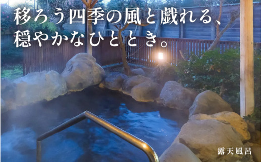 あわら温泉 宿泊利用券 9,000円分 ／ 宿泊券 旅館 チケット 観光 旅行 源泉 大浴場 露天風呂 福井県 あわら市 カニ 蟹 観光地 旅行券 国内旅行 旅行券 宿泊券 ゴルフ 国内 [aw013-c013]