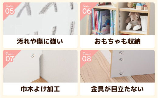 TKS60W 絵本本棚 幅60cm ホワイト 日本製《1cmピッチで棚板調整できて仕切り金具付！可愛いシンプルなデザイン》 [aw053-b001]