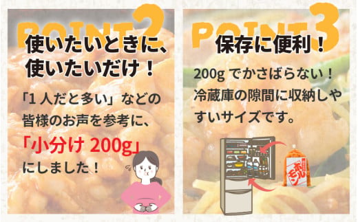 牛味噌 上ホルモン 200g×6袋（1～2人前×6袋） 計1.2kg ＜絶品！炒めるだけ簡単！＞  [aw001-a018]