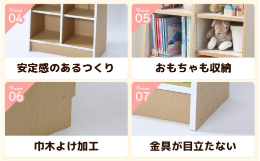 TKS89NT 絵本本棚 幅89cm ナチュラル 日本製《1cmピッチで棚板調整できて仕切り金具付！可愛いシンプルなデザイン》 [aw053-c002]
