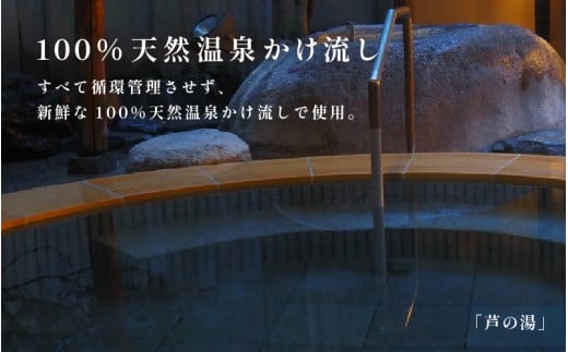 あわら温泉 宿泊利用券 30,000円分 ／ 宿泊券 旅館 チケット 観光 旅行 源泉 大浴場 露天風呂 福井県 あわら市 カニ 蟹 観光地 旅行券 国内旅行 旅行券 宿泊券 ゴルフ 国内 [aw013-j003]