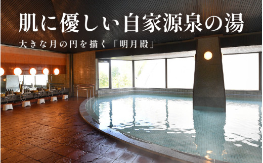 あわら温泉 宿泊利用券 30,000円分 ／ 宿泊券 旅館 チケット 観光 旅行 源泉 大浴場 露天風呂 福井県 あわら市 カニ 蟹 観光地 旅行券 国内旅行 旅行券 宿泊券 ゴルフ 国内 [aw013-j015]