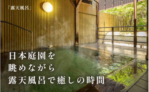 あわら温泉 宿泊利用券 9,000円分 ／ 宿泊券 旅館 チケット 観光 旅行 源泉 大浴場 露天風呂 福井県 あわら市 カニ 蟹 観光地 旅行券 国内旅行 旅行券 宿泊券 ゴルフ 国内 [aw013-c007]