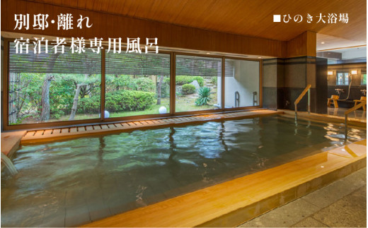 あわら温泉 宿泊利用券 30,000円分 ／ 宿泊券 旅館 チケット 観光 旅行 源泉 大浴場 露天風呂 福井県 あわら市 カニ 蟹 観光地 旅行券 国内旅行 旅行券 宿泊券 ゴルフ 国内 [aw013-j002]
