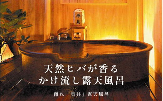 あわら温泉 宿泊利用券 30,000円分 ／ 宿泊券 旅館 チケット 観光 旅行 源泉 大浴場 露天風呂 福井県 あわら市 カニ 蟹 観光地 旅行券 国内旅行 旅行券 宿泊券 ゴルフ 国内 [aw013-j009]