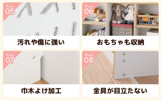 TKS89W 絵本本棚 幅89cm ホワイト 日本製《1cmピッチで棚板調整できて仕切り金具付！可愛いシンプルなデザイン》 [aw053-c001]