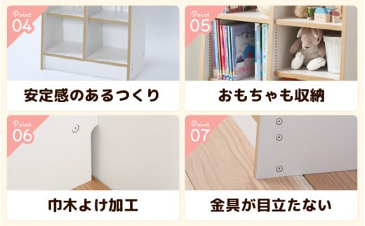 TKS60BU【新色登場！】絵本本棚 幅60cm ブルー 日本製《1cmピッチで棚板調整できて仕切り金具付！可愛いシンプルなデザイン》 [aw053-b003]
