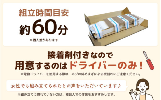 TKS89NT 絵本本棚 幅89cm ナチュラル 日本製《1cmピッチで棚板調整できて仕切り金具付！可愛いシンプルなデザイン》 [aw053-c002]