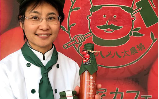 100％完熟トマトジュース 300ml×4本 《朝食に休息時間におすすめ》 [aw018-a001]