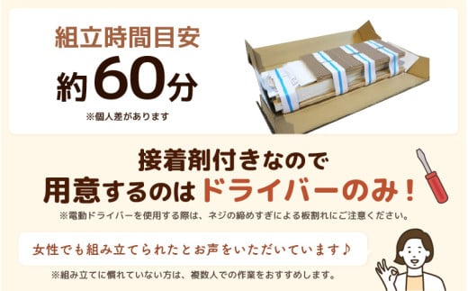 TKS89W 絵本本棚 幅89cm ホワイト 日本製《1cmピッチで棚板調整できて仕切り金具付！可愛いシンプルなデザイン》 [aw053-c001]