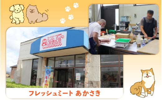 【訳あり】【国産 鶏肉】 20本入り ワンちゃんのチキンジャーキー / ドックフード 手作り やみつき くいつき 犬用 小型犬 中型犬 大型犬 ペットフード 味付けなし [aw044-a002]