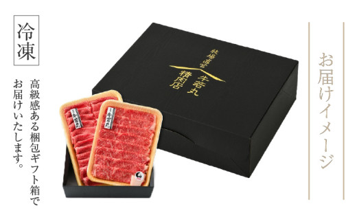若狭牛 すき焼き肉 食べ比べ 霜降りロース・特上モモ 各500g 合計1kg（約5～6人前）《発送直前にカットで新鮮！》 [aw009-e004]