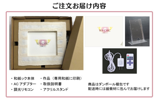 越前和紙と西洋絵画（小タイプ）ルドン「花の中のオフィーリア」OOTAKI柄 [aw035-k012]