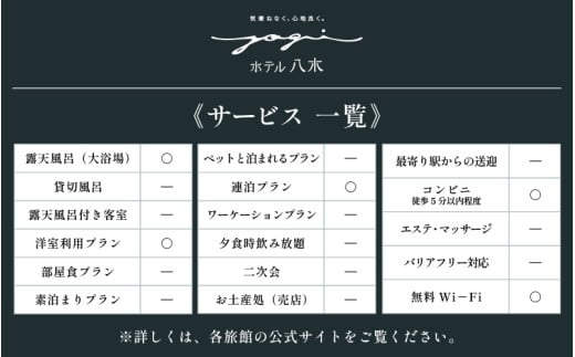 あわら温泉 宿泊利用券 30,000円分 ／ 宿泊券 旅館 チケット 観光 旅行 源泉 大浴場 露天風呂 福井県 あわら市 カニ 蟹 観光地 旅行券 国内旅行 旅行券 宿泊券 ゴルフ 国内 [aw013-j005]