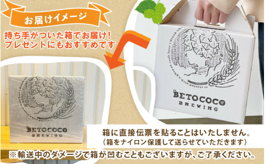 【おまかせ】クラフトビール 500ml 3種（計3本） / ビール お酒 地ビール 缶ビール 缶 IPA おしゃれ 晩酌 ギフト 福井県 あわら市 [aw093-a001]