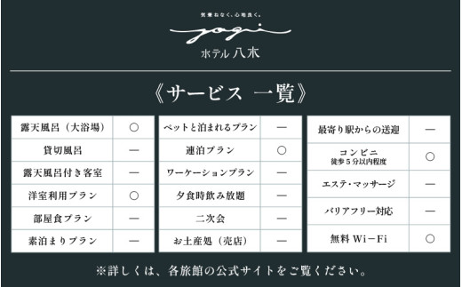 あわら温泉 宿泊利用券 9,000円分 ／ 宿泊券 旅館 チケット 観光 旅行 源泉 大浴場 露天風呂 福井県 あわら市 カニ 蟹 観光地 旅行券 国内旅行 旅行券 宿泊券 ゴルフ 国内 [aw013-c005]