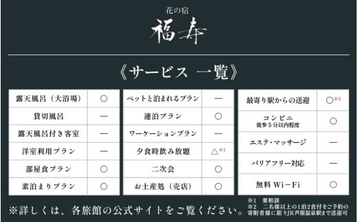 あわら温泉 宿泊利用券 15,000円分 ／ 宿泊券 旅館 チケット 観光 旅行 源泉 大浴場 露天風呂 福井県 あわら市 カニ 蟹 観光地 旅行券 国内旅行 旅行券 宿泊券 ゴルフ 国内 [aw013-e016]