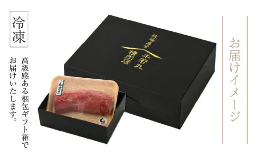 若狭牛 特上モモブロック 800g《発送直前にカットで新鮮！》／ 国産 牛肉 ブランド牛 ギフト 角切り肉 カット肉 ステーキ肉 モモ肉 新鮮 ローストビーフ A4 A5 [aw009-b001]