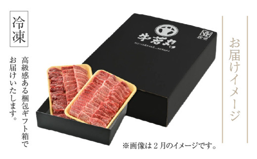 【偶数月定期便6回コース】若狭牛 特選和牛セット ／ 国産 牛肉 焼肉 モモブロック ステーキ しゃぶしゃぶ すき焼き ブランド牛 贅沢  A4 A5 ギフト [aw009-r001]