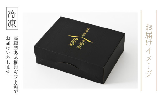 【偶数月全6回定期便】特上！若狭牛サーロインステーキ 200g×2枚 ／ ステーキ ステーキ肉 A4 A5 200g サーロイン サーロインステーキ 国産 若狭牛 牛肉 [aw009-n001]