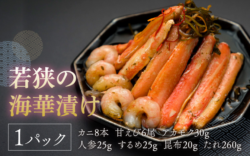 縲占ァ」蜃阪□縺代ョ邁。蜊倩ェソ逅縲題凶迢ュ豬キ闖ッ貍ャ縺托シ医ぜ繝ッ繧、繧ャ繝九サ逕倥お繝薙サ繧「繧ォ繝「繧ッ ) 蜃コ豎 鬲壻サ 縺斐ッ繧薙ョ縺贋セ 縺翫▽縺セ縺ソ 豬キ魄ョ荳シ 蜀キ蜃埼」溷刀