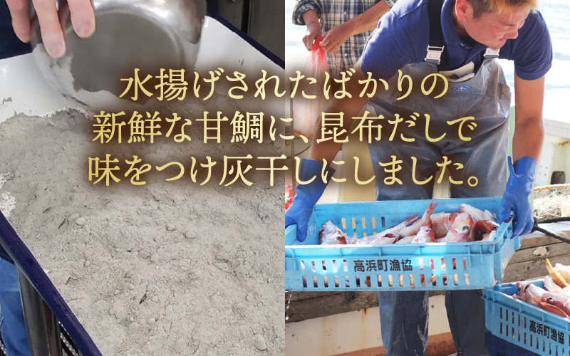 縲占ァ」蜃阪□縺代ョ邁。蜊倩ェソ逅縲題凶迢ュ 逕倬ッ 轣ー蟷イ縺 | 蟷イ迚ゥ 豬キ魄ョ 蜀キ蜃埼」溷刀