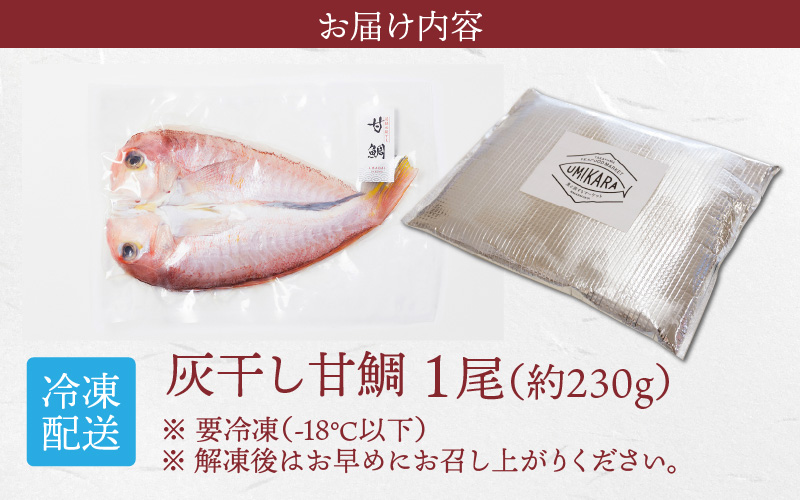 縲占ァ」蜃阪□縺代ョ邁。蜊倩ェソ逅縲題凶迢ュ 逕倬ッ 轣ー蟷イ縺 | 蟷イ迚ゥ 豬キ魄ョ 蜀キ蜃埼」溷刀