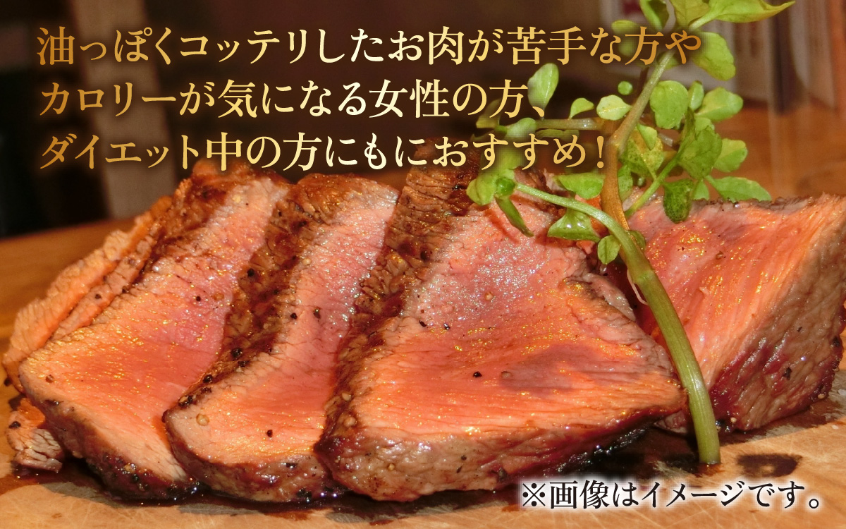 【国産 プレミアムビーフ】【味付】赤ランプ ステーキ 180g × 4枚 　計720g 和牛 プレミア