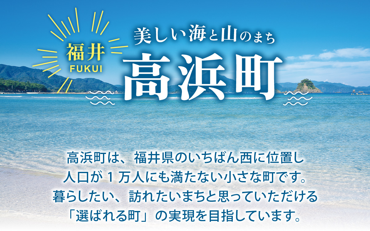縲占ソ皮、シ蜩√↑縺励醍セ弱@縺豬キ縺ィ螻ア縺ョ縺セ縺。縲鬮俶オ懃伴縺ク縺ョ縺オ繧九&縺ィ邏咲ィ 蠢懈抄蟇髯驥